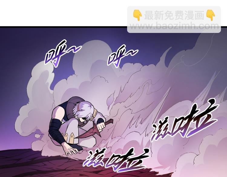 第38话 黑化