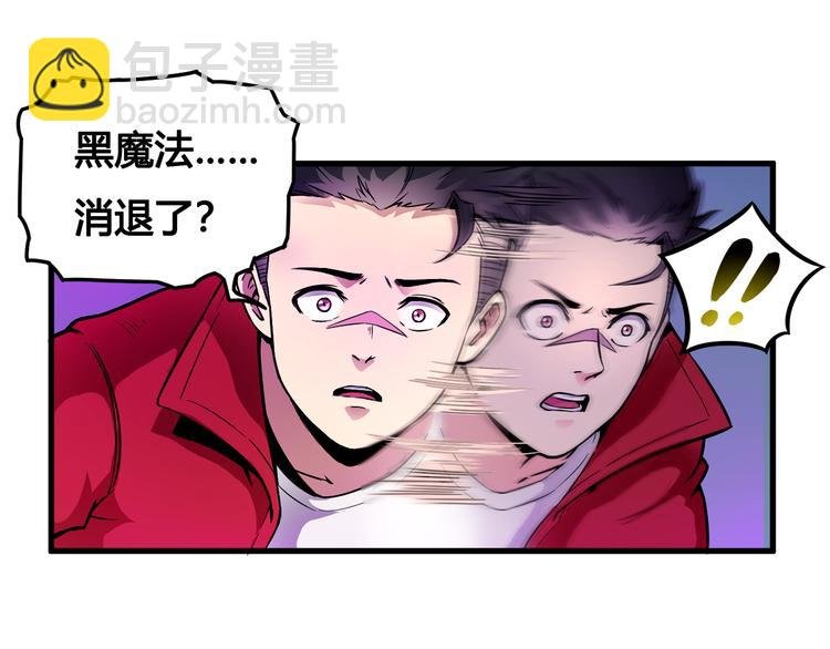 第38话 黑化