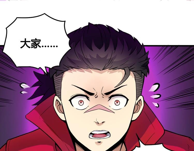 第38话 黑化