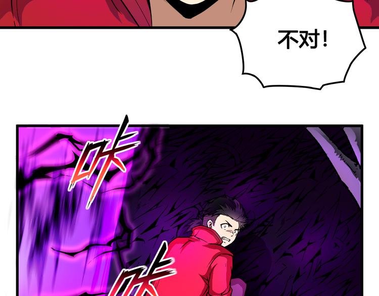 第38话 黑化