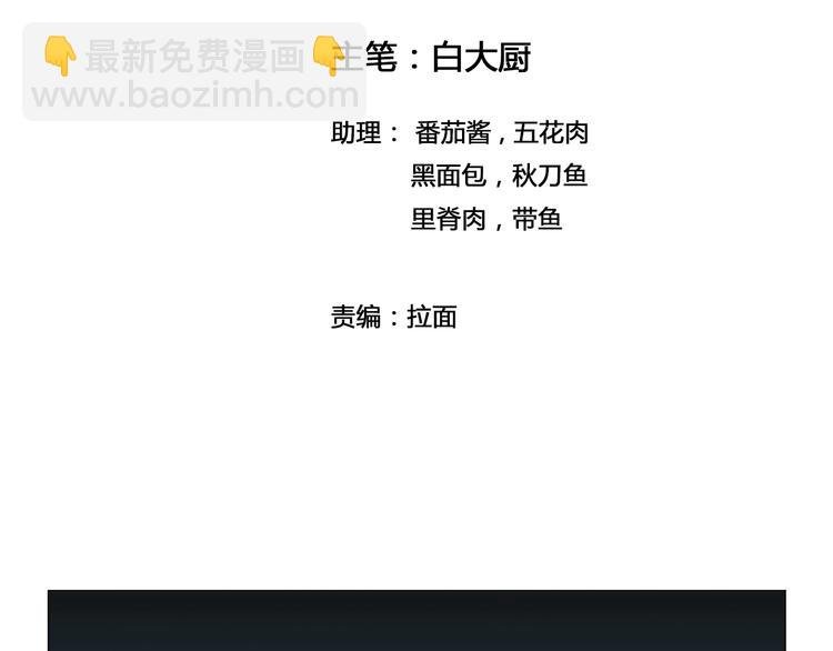 第39话 魔神动摇