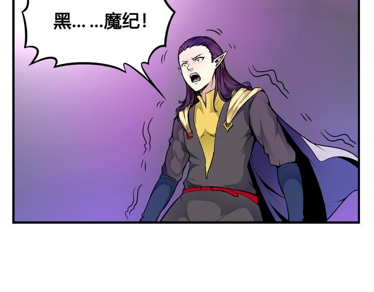 第39话 魔神动摇
