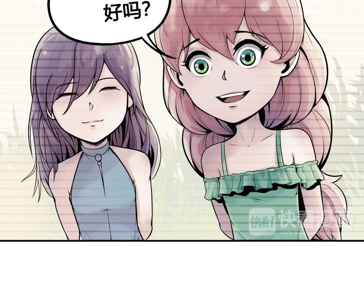 第39话 魔神动摇