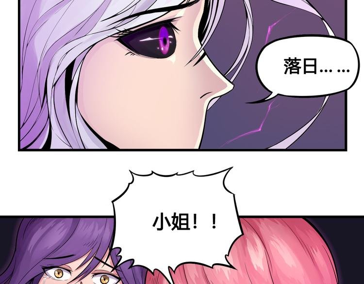 第39话 魔神动摇