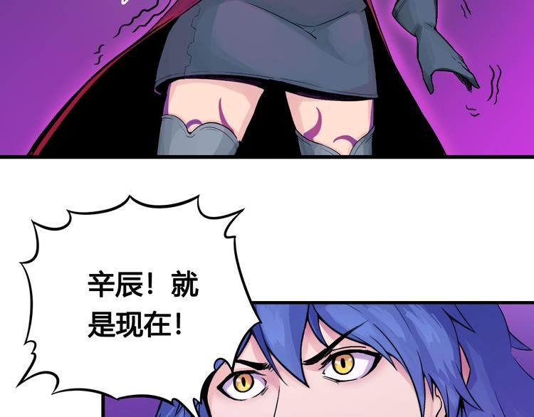 第39话 魔神动摇