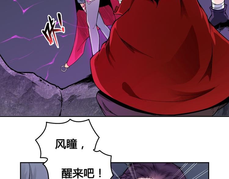 第39话 魔神动摇