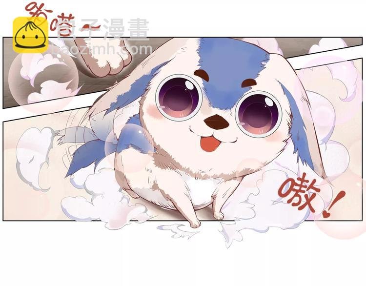第4话 剑穗