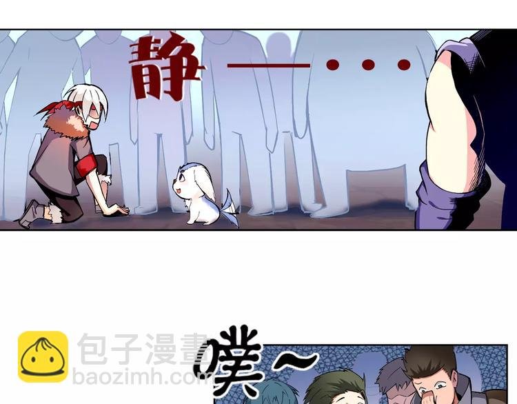 第4话 剑穗