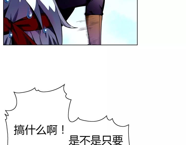 第4话 剑穗