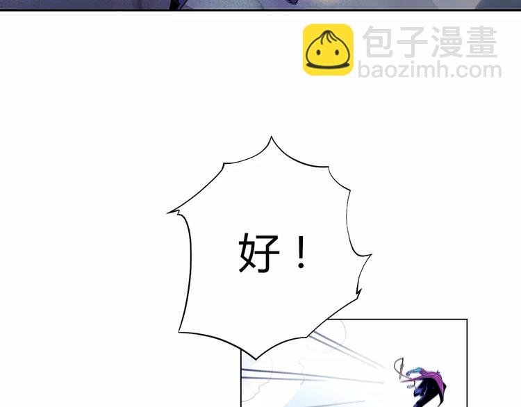 第4话 剑穗