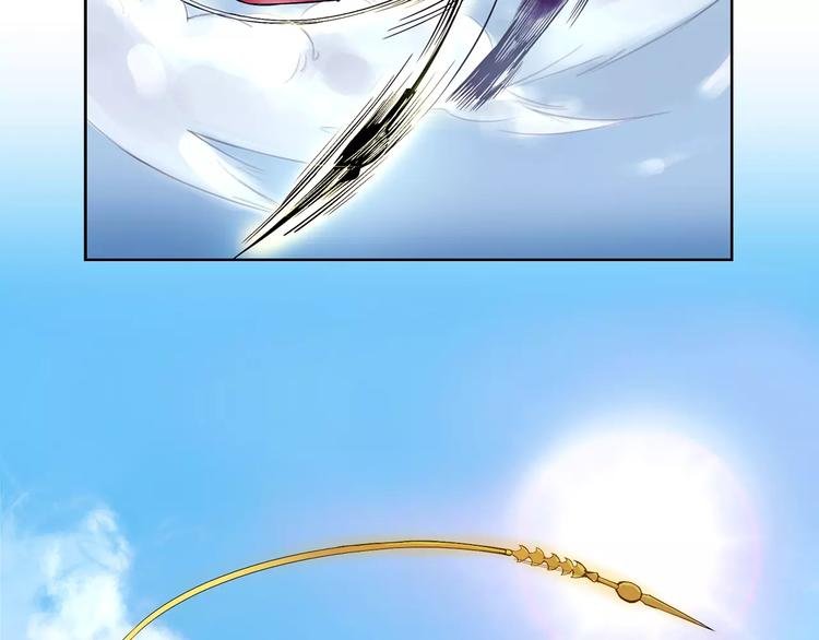 第4话 剑穗