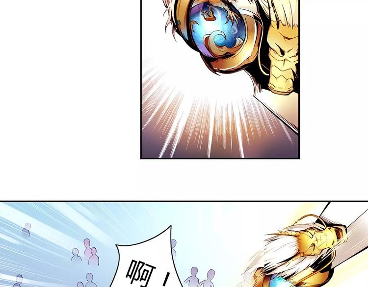 第4话 剑穗