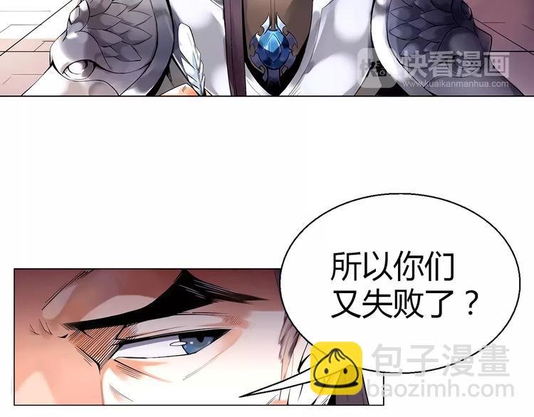 第4话 剑穗