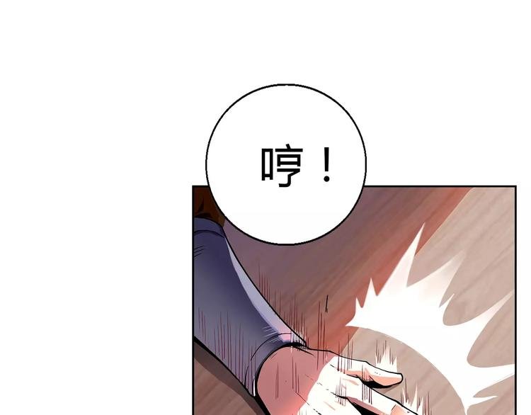 第4话 剑穗