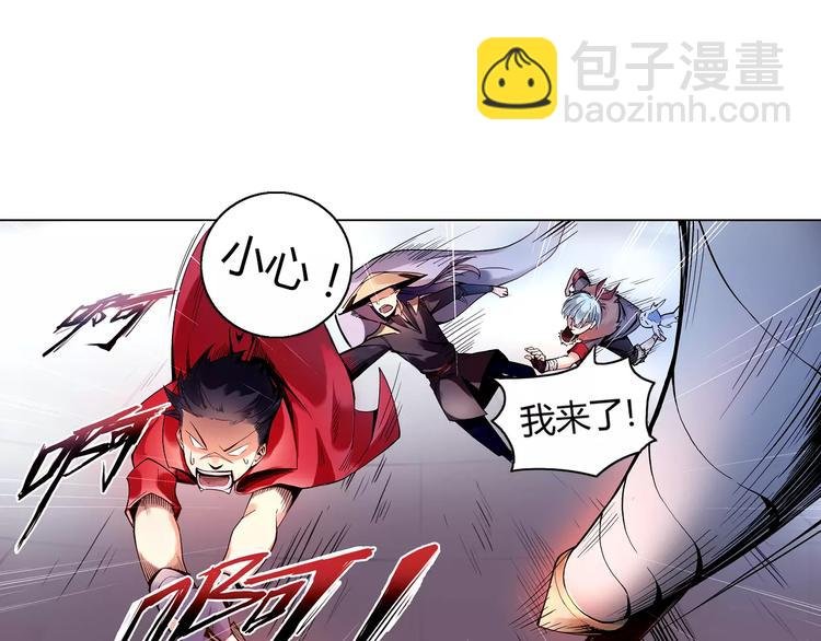 第4话 剑穗