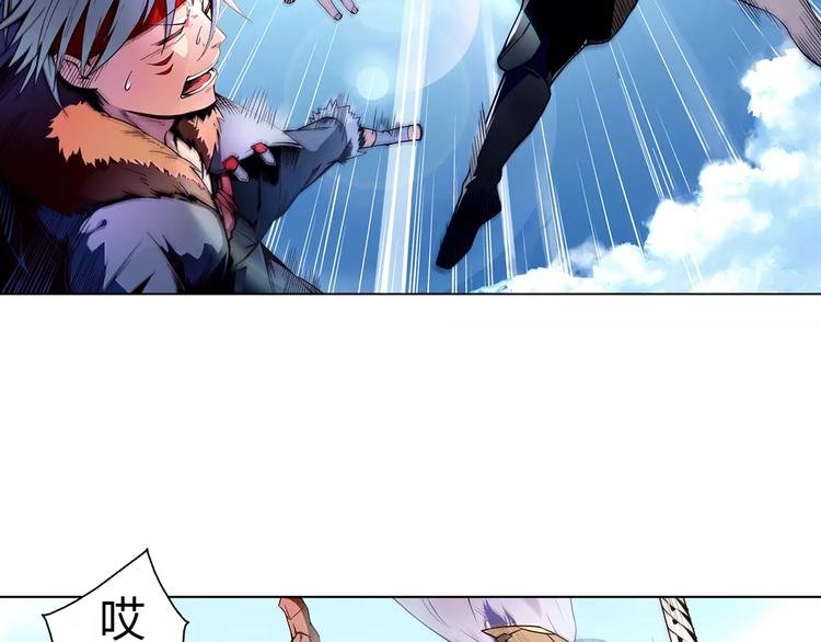 第4话 剑穗