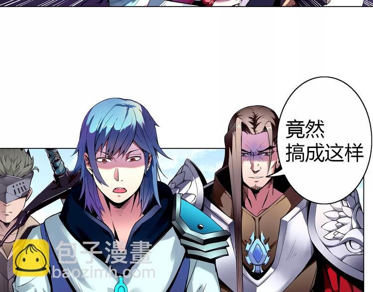 第4话 剑穗