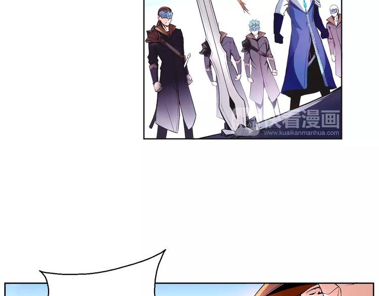 第4话 剑穗