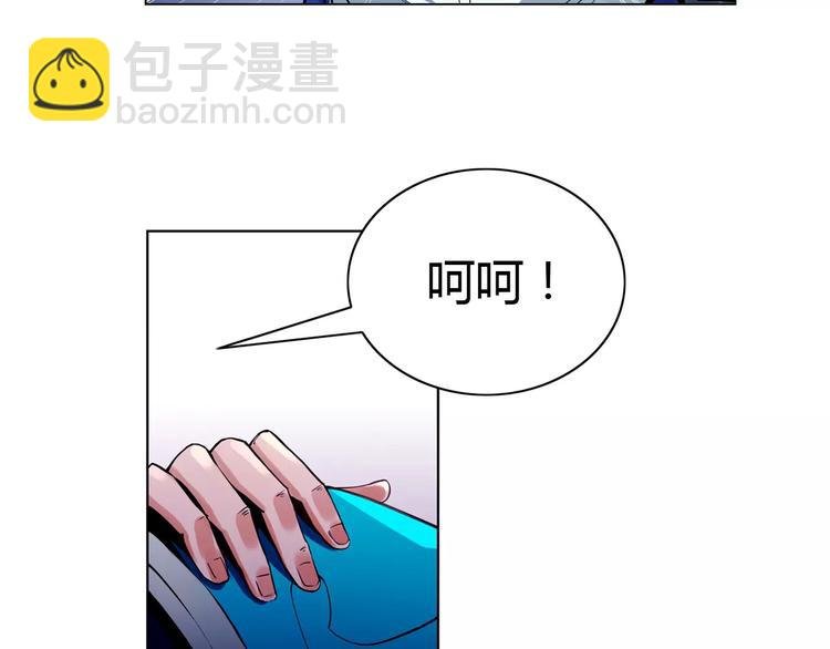 第4话 剑穗