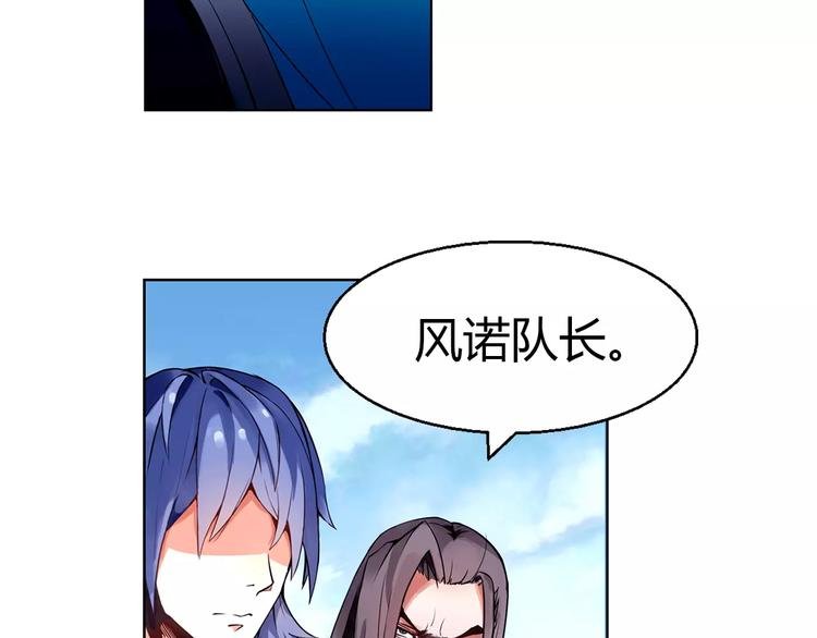 第4话 剑穗
