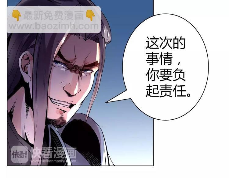 第4话 剑穗