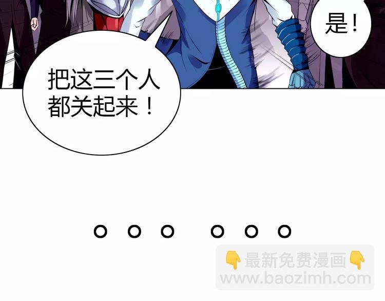 第4话 剑穗