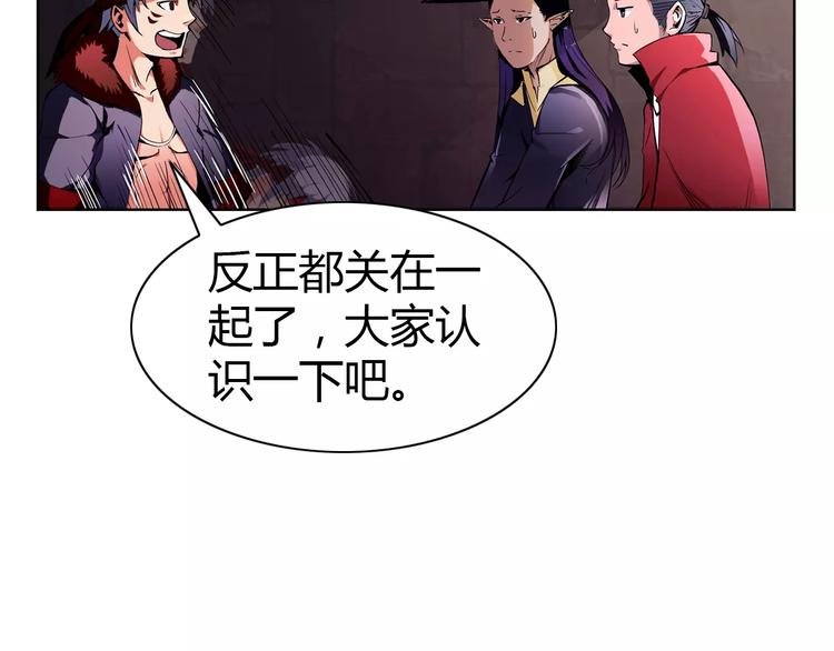 第4话 剑穗