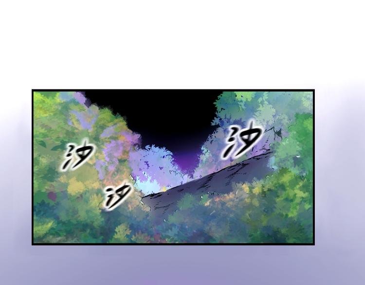 第40话 消退阵法