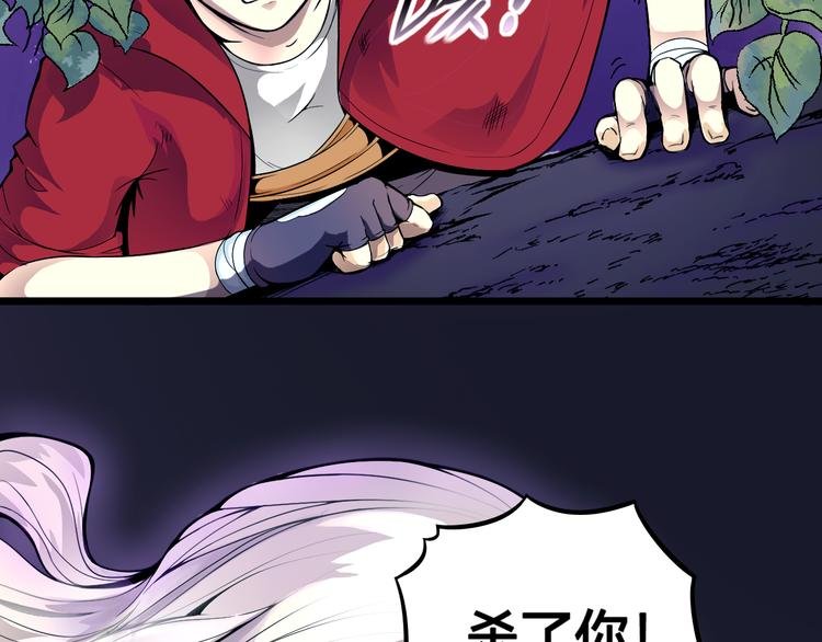 第40话 消退阵法