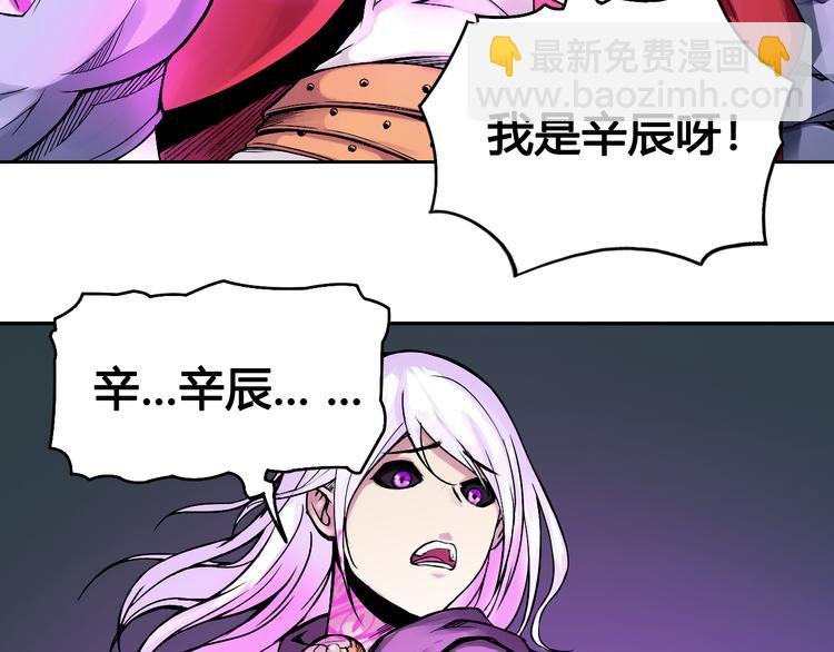 第40话 消退阵法