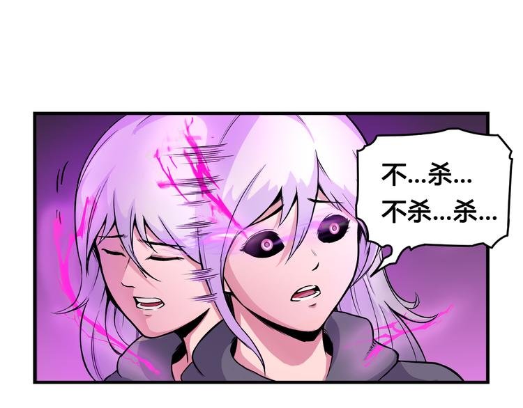 第40话 消退阵法