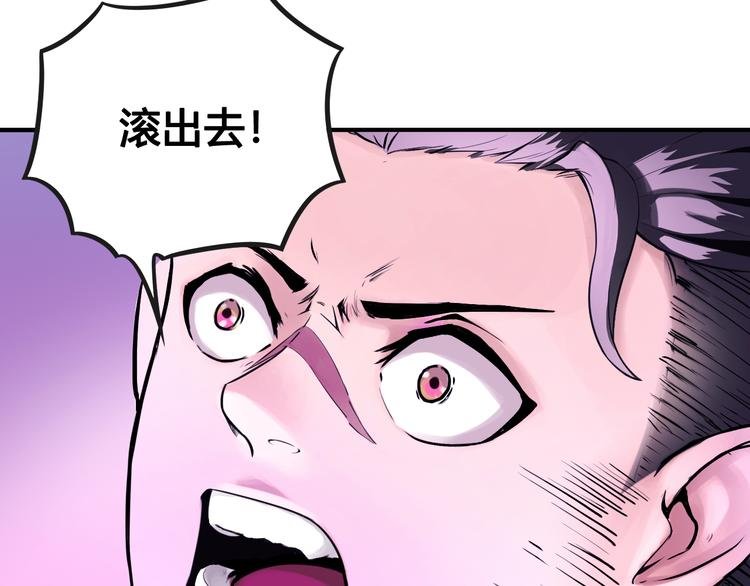 第40话 消退阵法
