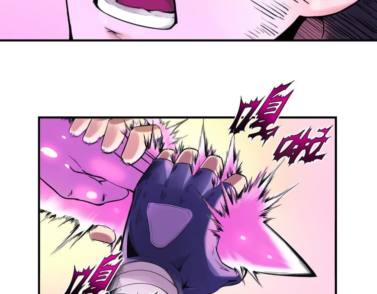 第40话 消退阵法