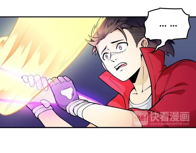 第41话 伙伴