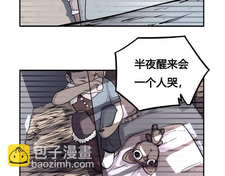 第41话 伙伴