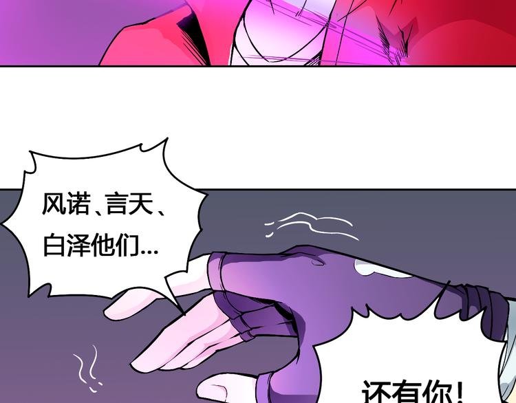 第41话 伙伴