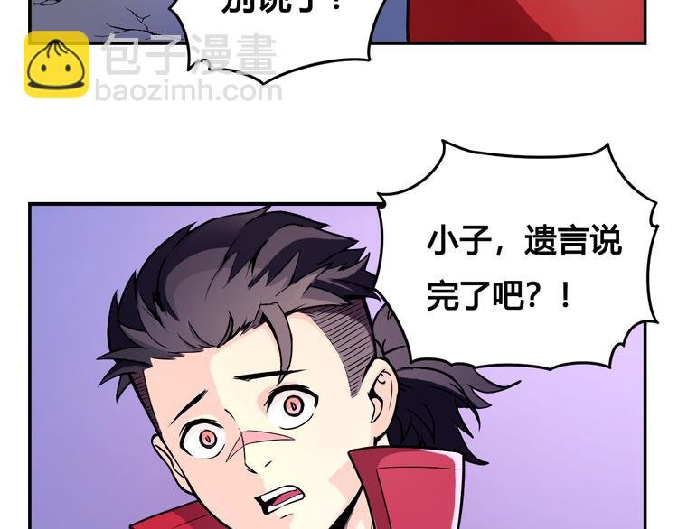 第41话 伙伴