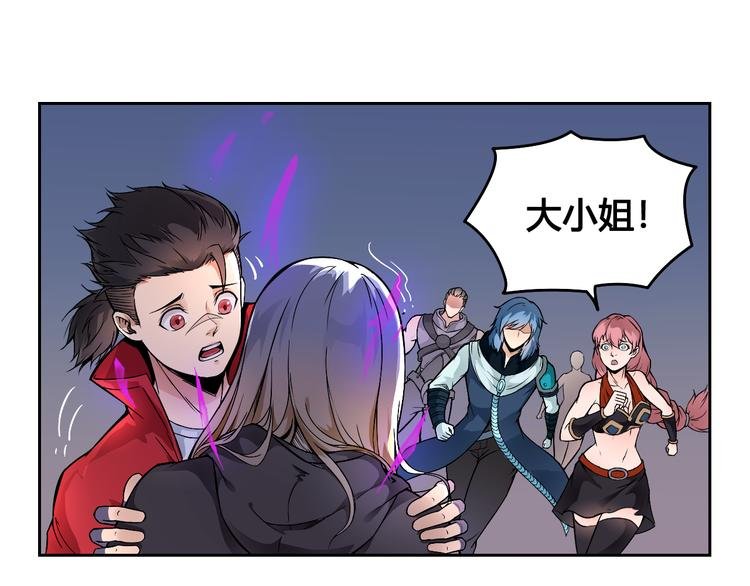 第42话 还有我！