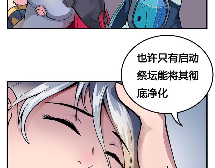 第42话 还有我！