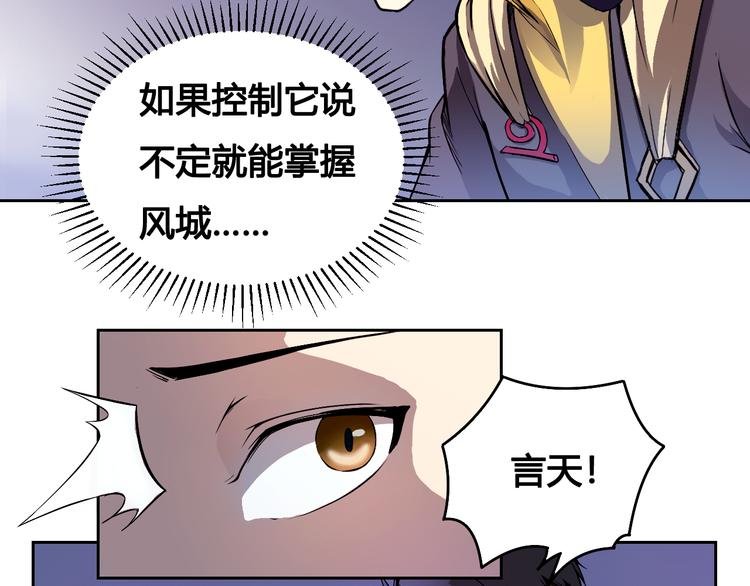 第42话 还有我！
