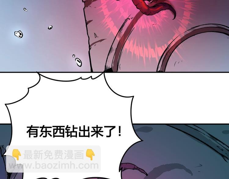 第42话 还有我！