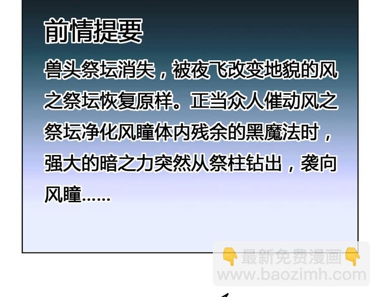 第43话 魔王消失