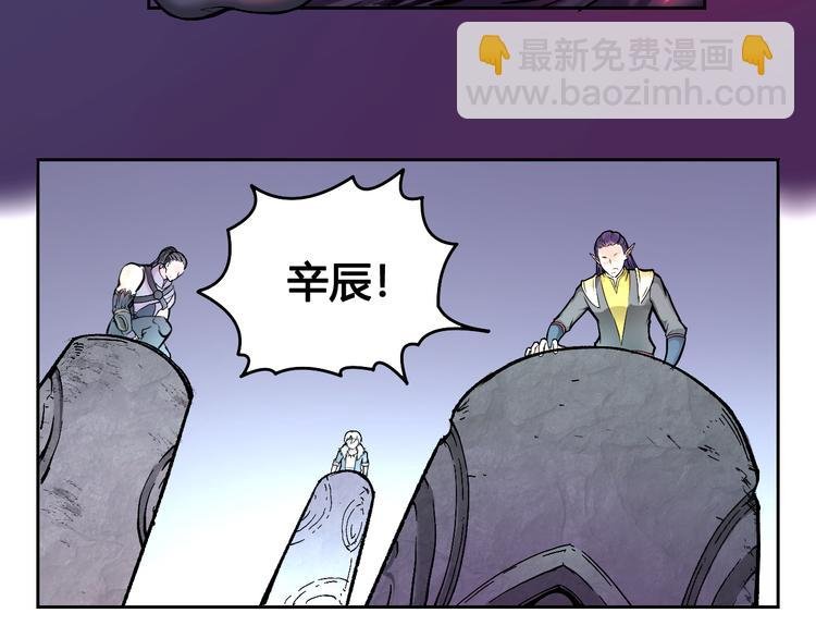 第43话 魔王消失