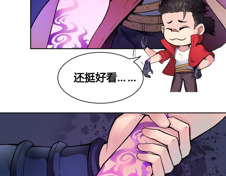 第43话 魔王消失