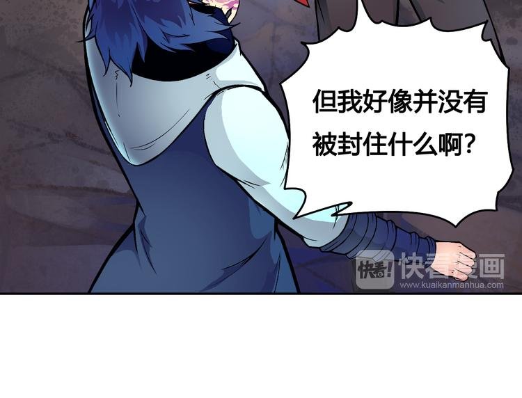 第43话 魔王消失