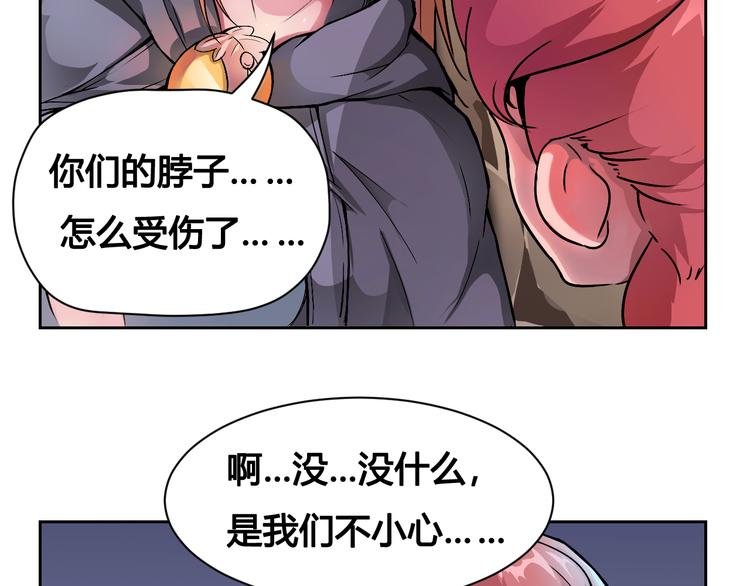 第43话 魔王消失