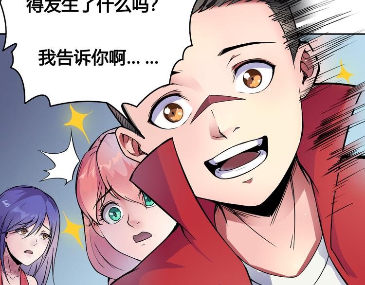 第43话 魔王消失
