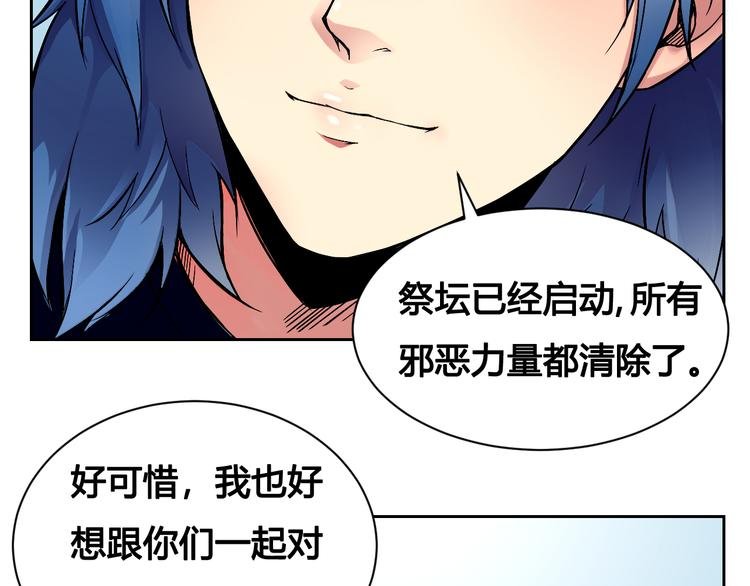 第43话 魔王消失