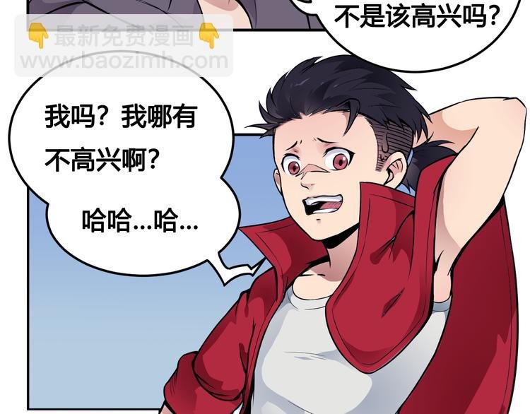 第43话 魔王消失