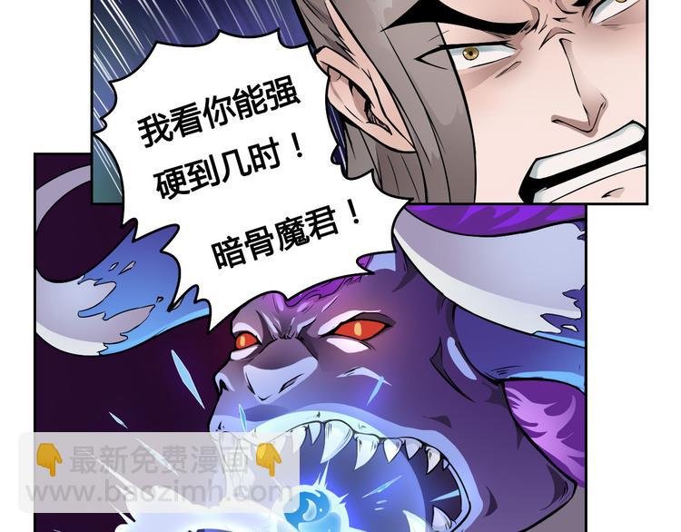 第44话 最后的守护